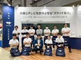 教育ICT機器の反響営業◆年休135日／土日祝休＋月1水曜休／リモート可／スポーツ手当～ジムなど可～2