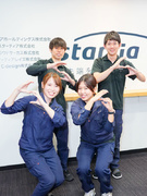 サービスエンジニア◆90%が未経験入社!/東証プライム上場G/毎週土日祝休み/ランチ代補助あり!1