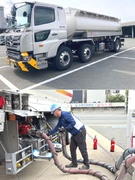 タンクローリーのドライバー◆宿泊なし／1日の走行200～400キロ程／毎年昇給／賞与年2回＋期末賞与1
