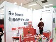 空間プロデュースの企画営業 ◆未経験OK／年休120日・原則土日祝休／残業月20h以下／創業75年3