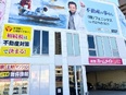 不動産営業（買取再販の仕入れがメイン）◆入社初月で月収70万円も可／高率・上限なしの歩合給／完休2日2