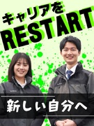 カーライフプランナー◆第二新卒歓迎／2年目年収例650万円超／最短1年で店長へ／土日休み可／家賃補助1