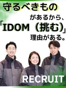 Gulliverのセールス（管理職候補）◆年収1000万円可／家族手当充実／残業月14.5時間1