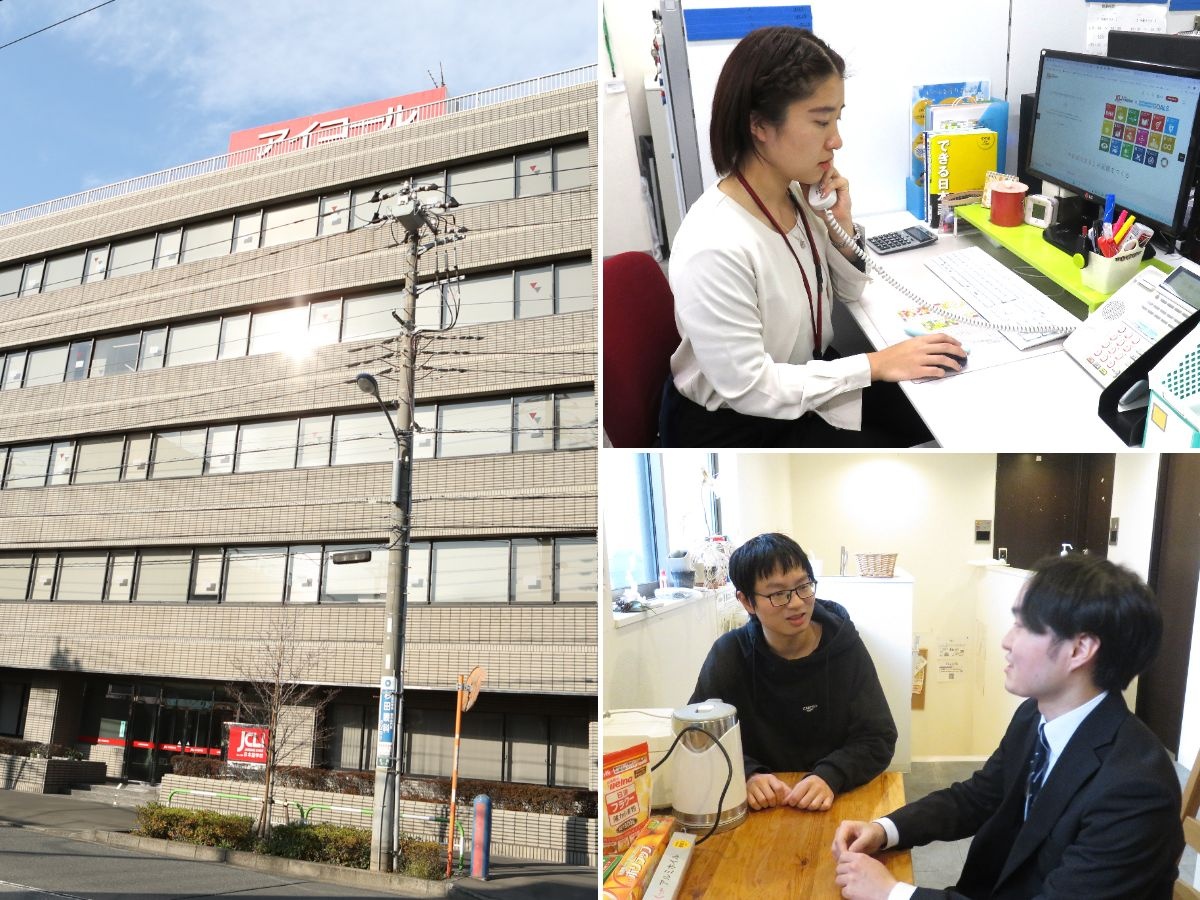 転職・求人情報イメージ1