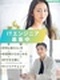 ITエンジニア◆未経験歓迎／還元率最大80％／フルリモート可能／資格手当や服装自由など福利厚生充実