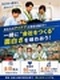 倉庫管理◆東証名証上場／未経験歓迎／賞与実績最大4.97ヵ月分／年休121日／完休2日／定着率95％