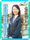 タクシードライバー（普免があればOK）◆生活支援金最大20万円／月に1回は週休3日／賞与年3回