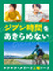 ものづくりサポート(未経験歓迎)◆年休125日/完全週休2日/残業月10~15時間/月給30万円以上