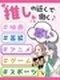 エンタメ業界の事務(アニメ配信会社・芸能関連・出版社・映画関連など)◆服装ネイル自由/在宅あり