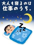 ハイヤー乗務員（未経験歓迎）◆土日休み可能／定年までの定着率80％／1年目平均月収40万円／研修充実1
