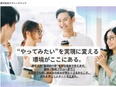 ITエンジニア◆未経験歓迎／還元率最大80％／フルリモート可能／資格手当や服装自由など福利厚生充実2