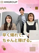 アポインター（興味のあるお客様にのみ案内）◆完休2日／休み自由／ほぼ残業なし／月給＋インセン支給！1