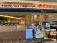 生パスタ専門店の店舗運営スタッフ◆賞与年2回／家族手当など充実／直近定着率89％／残業月20時間以下2