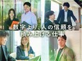 不動産賃貸営業（未経験歓迎）◆反響9割でテレアポなし／年収1000万円も目指せる／希望休OK2