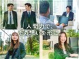不動産賃貸営業（未経験歓迎）◆反響9割でテレアポなし／年収1000万円も目指せる／希望休OK3