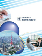 事務（自動車税の申告受付）◆1日6時間勤務／15時台退勤可／年間休日125日～／服装自由／未経験歓迎1