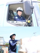 リサイクル資材のドライバー◆平均月収53万円／1年目年収600万円可／長距離運転無／普通免許でOK1