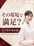ITコンサルタント◆次はあなたの番！平均年収689万円／フルリモート可／会社都合のアサインなし1