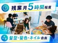 SNSマーケター（未経験歓迎）◆年休125日以上／月給30万円以上可／住宅手当／フルリモートワーク3