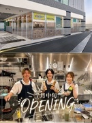 店長候補◆7月15日小田原駅にOPEN／ニーズに合った働き方／業績好調／調理経験者優遇／賞与年21