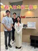 システムエンジニア（未経験歓迎）◆第二新卒募集！／昨年度賞与4ヶ月分以上／リモートワークOK1