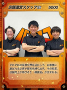 トレカショップ『バトロコ』運営スタッフ（未経験歓迎）◆カード好きが活きる仕事／残業月12h程度1