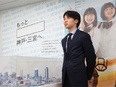 神戸市職員（土木・建築・総合設備等）◆三宮の開発やまちづくりも／歴史を継承しながら行政の改革をリード2