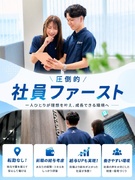 内装プロデューサー◆賞与最大8ヶ月分／家賃補助50％／年休120日／飲み物・消耗品補助1日2000円1