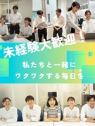 ITエンジニア◆残業月平均10h／年間休日125日／ロボット・AIの開発や自社内開発にも挑戦可能！1