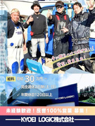 機械式駐車場の営業（未経験歓迎）◆月給30万円～／反響100％／ノルマなし／年間休日120日以上1