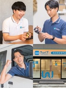釣り具の買取スタッフ（未経験歓迎）◆月給26万円～＋賞与年3回／残業月7h以下／5日以上の連休可1