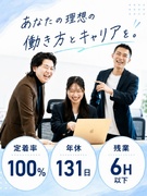 インフラエンジニア◆フルリモート9割／サーバー・NW・クラウド歓迎／還元率最大95％／案件選択自由！1