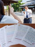 タクシードライバー（修学旅行生と名所を巡るお仕事）◆AT限定免許でOK／二種免許の取得支援あり！1
