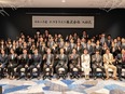 事務スタッフ（未経験歓迎）◆半期に1回必ず昇給／完休2日制／年休125日～／残業15h程／引越手当有2