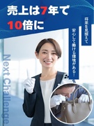 買取スタッフ◆月給28万円～／昨年賞与2～5ヶ月分／実働7h／10時半始業／5連休OK／インセンあり1
