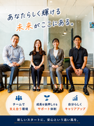 コールセンターのオペレーター◆業界未経験者が多数活躍中／残業少なめ／年収360万円以上／転勤なし！1