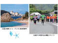 技術職（未経験可）◆3年間の育成プログラムで手に職を／年間休日122日／福井県への引っ越し支援充実2