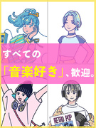 音楽業界の事務(エイベックス・音楽配信・レコード会社等)◆在宅も可/ネイルOK・髪色自由/土日祝休み1