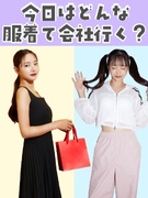 アパレル企業の事務（未経験歓迎）◆土日祝休／残業ほぼなし／服装ネイル髪色自由／東京月収例28万円1