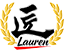 匠Lauren株式会社