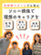 お客様サポート（熊本限定募集）◆年休123日～／リモートワーク可／有休取得平均18.1日