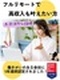 カスタマーサポート◆フルリモート／新規立ち上げメンバー／在宅で高月給 ／顧客体験を創る