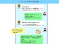 ITサポート事務（未経験歓迎）◆未経験で月27万円～／土日祝休み／残業ほぼなし／資格補助あり3