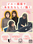 お客様サポート（未経験歓迎）◆年休123日以上／在宅勤務可／お問い合わせ対応や事務／くるみん認定企業1