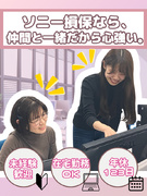 お客様サポート（未経験歓迎）◆有休平均取得18.1日／年休123日以上／リモート可／くるみん認定企業1