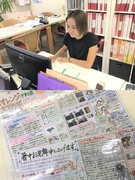 不動産賃貸管理（未経験歓迎）◆残業ほぼなし／私服OK／中野で親切NO.1の不動産屋さんをめざしてます1