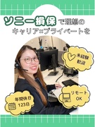 お客様サポート（札幌限定募集）◆未経験歓迎／年休123日～／週1在宅勤務可／駅直結の新オフィス1