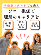 お客様サポート（熊本限定募集）◆年休123日～／リモートワーク可／有休取得平均18.1日1