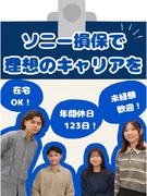 お客様サポート（熊本限定募集）◆有休取得平均18.1日／年休123日～／リモート可／残業5～15h1
