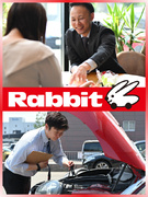 中古車の買取営業（未経験歓迎）◆賞与3～6カ月分／残業月10h／5日以上の連休年3回／実働7時間1